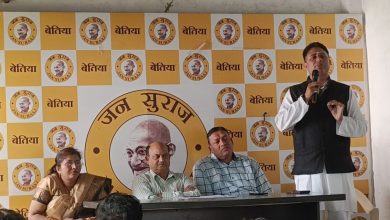 Bihar News Jan Suraj's Diwali meeting ceremony