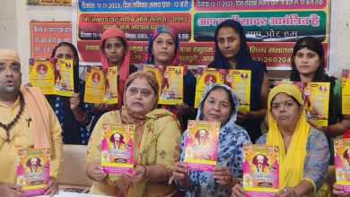 Agra News: Matrashakti released poster with saints