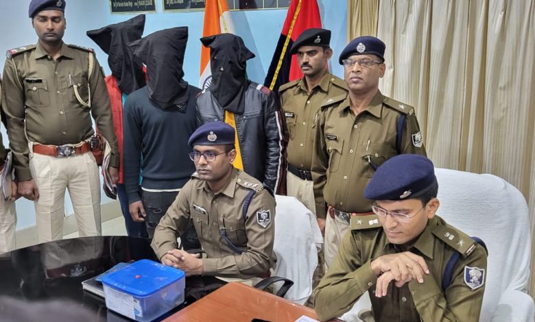 Bihar News Bettiah Police arrested 03 criminals while successfully solving the Finance Bank robbery incident.