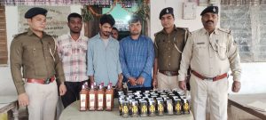 Bihar News विदेशी शराब के साथ तीन गिरफ्तार