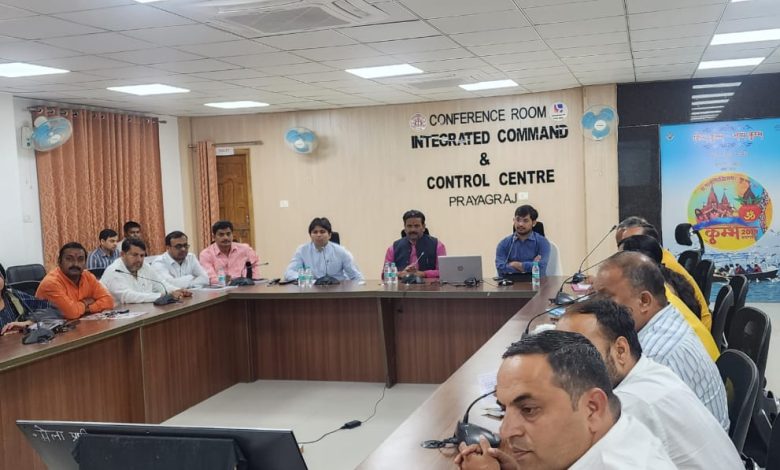 Prayagraj News: Meeting of Magh Mela 2023-24 concluded under the chairmanship of Divisional Commissioner.