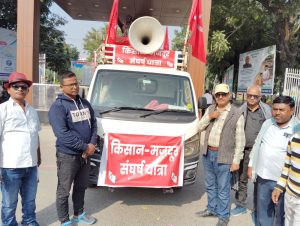 Bihar News CPI(ML) took out Kisan-Labor Sangharsh Yatra regarding the great protest of laborers and farmers.