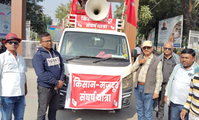 Bihar News CPI(ML) took out Kisan-Labor Sangharsh Yatra regarding the great protest of laborers and farmers.