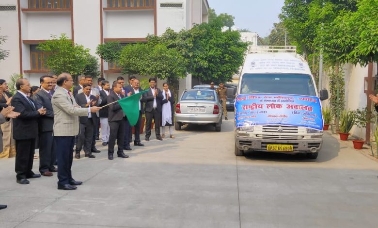 Prayagraj News Mobile van flagged off for wide publicity of upcoming National Lok Adalat (December 09, 2023)