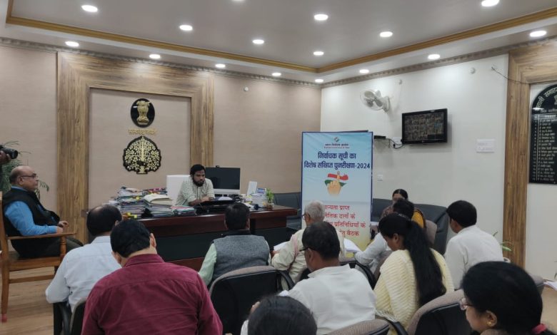 Bihar News-District Magistrate held a meeting with the district heads of political parties