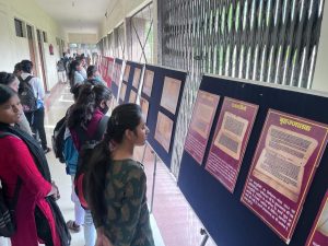 Prayagraj News: Grand inauguration of the exhibition of manuscript wealth

