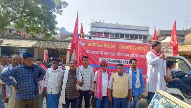 Bihar News एमएसपी और बिजली (संशोधन) विधेयक आदि पर किसानों को दिए गए लिखित आश्वासन का भी सम्मान नहीं करतीं मोदी सरकार- भाकपा माले
