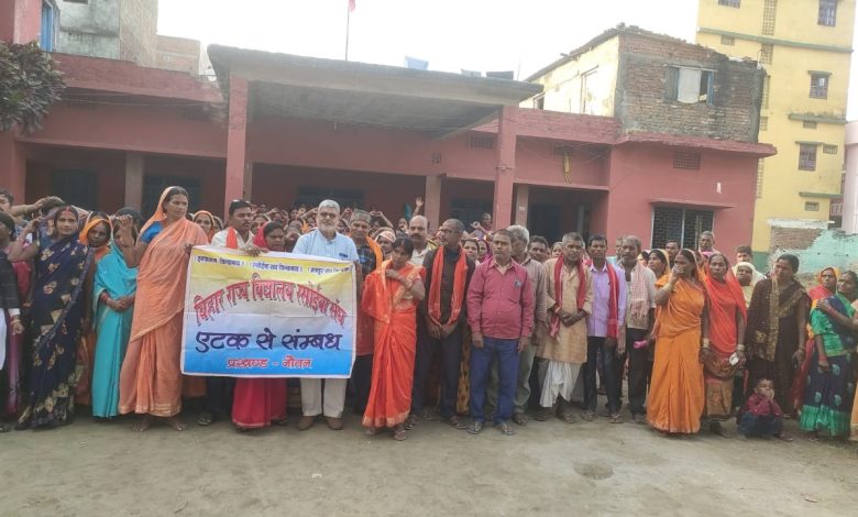 Bihar News 11सूत्री मांगों को लेकर बिहार राज्य रसोईया संघ का 30 नवंबर से अनिश्चितकालीन हड़ताल