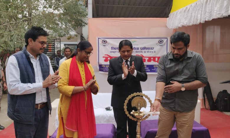 Bihar News-Special camp organized in Vaishali Collectorate premises under Constitution Fortnight.
