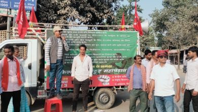 Bihar News: A call was given to hold meetings in Bairiya, Nautan and Jagdishpur and march to Patna.