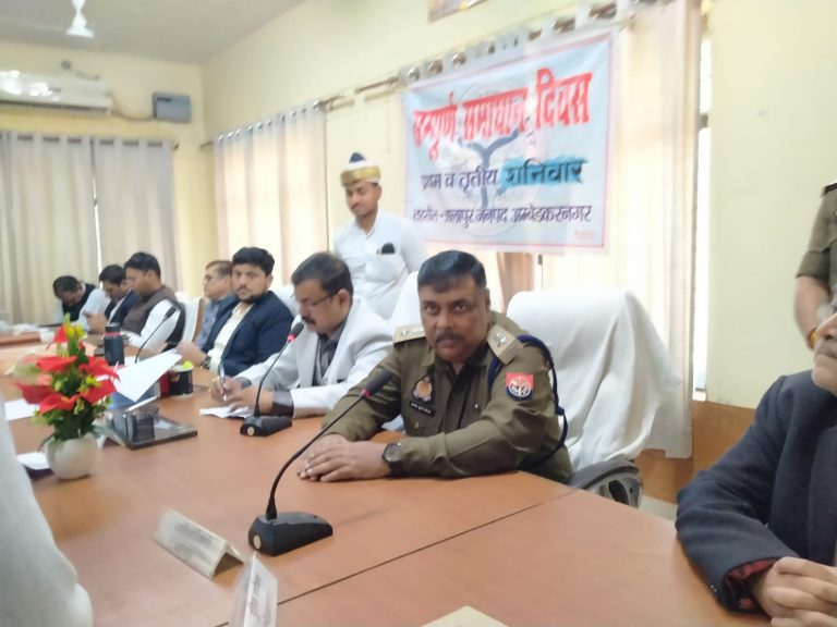 Ambedkar Nagar News: District Officer Avinash Singh should resolve the complaints on time.