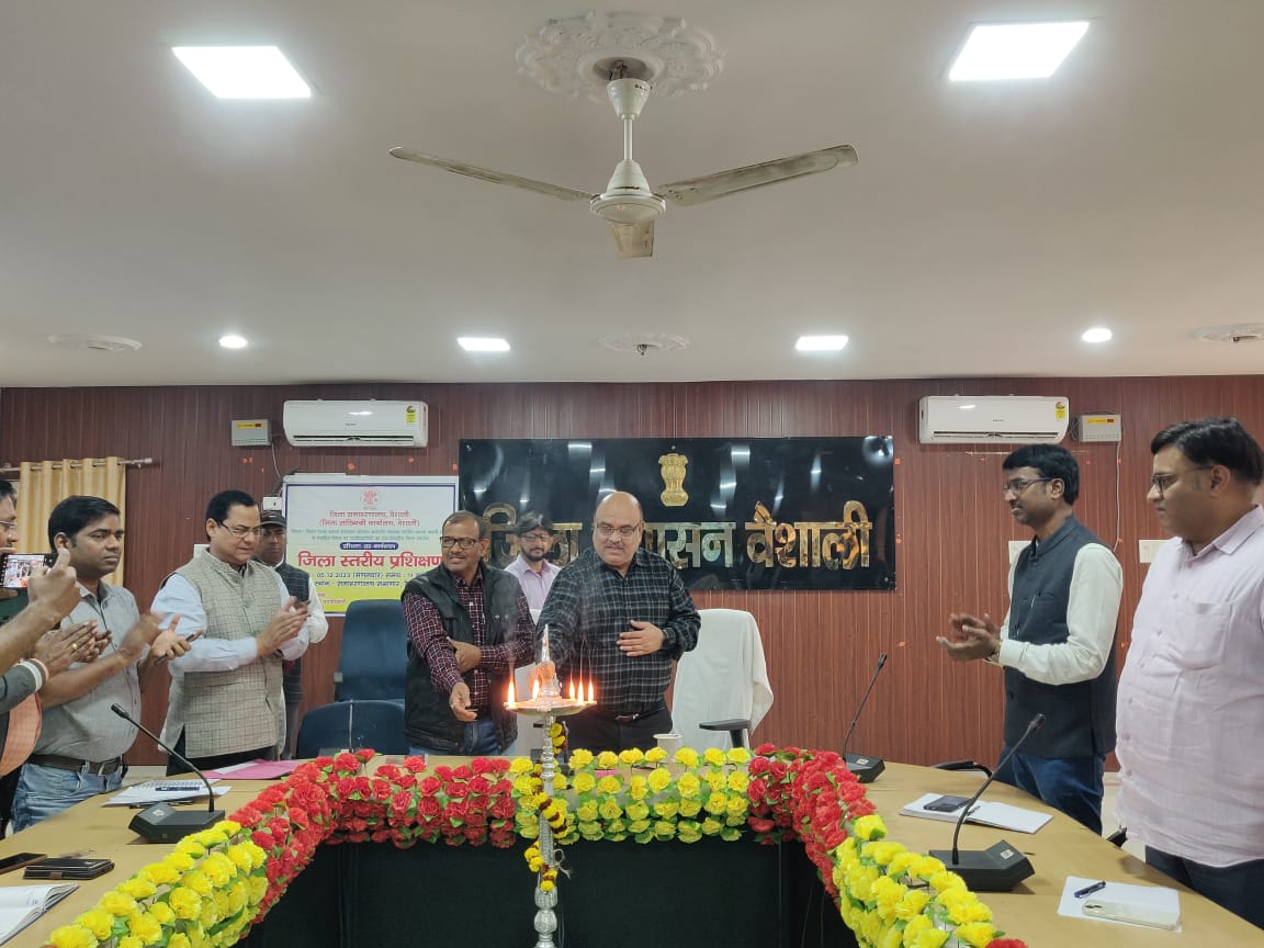 Bihar News-आज दिनांक 05.12.2022 को जिला सांख्यिकी कार्यालय द्वारा पंचायत स्तरीय फसल कटनी प्रयोग से संबंधित एक दिवसीय जिला स्तरीय प्रशिक्षण