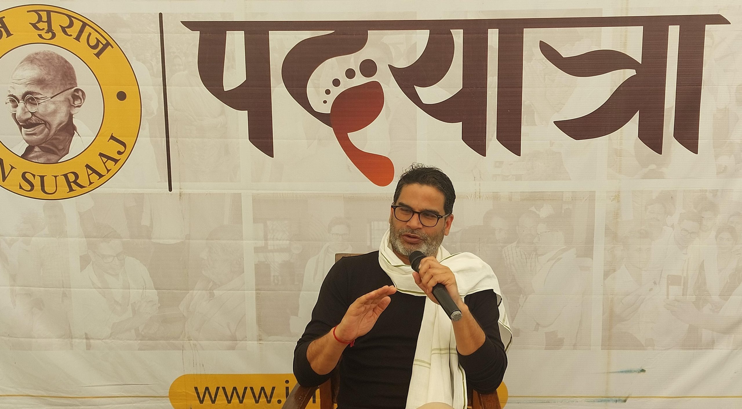 Bihar News जातिगत सर्वेक्षण कराकर नीतीश और लालू ने अपने मुंह पर खुद कीचड़ लपेटने का किया है काम:प्रशांत किशोर