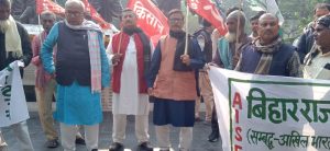 Bihar News संयुक्त किसान मोर्चा ने बेतिया में प्रतिरोध मार्च निकाला