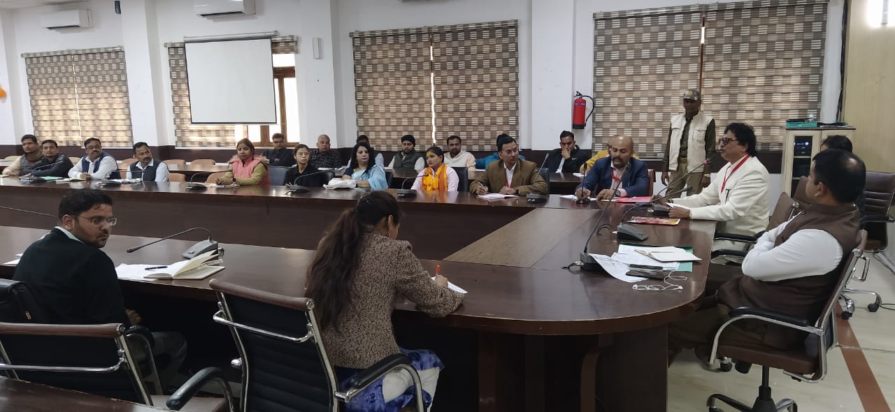 Prayagraj News:संगम सभागार में गंगा सुरक्षा समिति की बैठक संपन्न