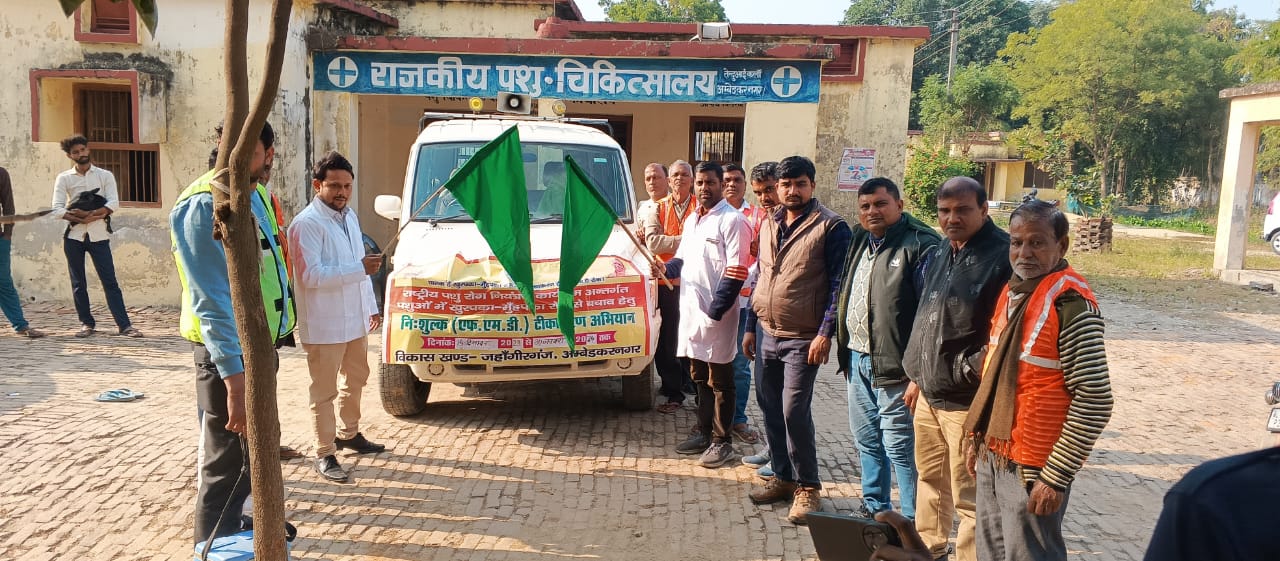 अम्बेडकर नगर न्यूज : पशु हानि से बचाव में टीकाकरण आवश्यक डा रवींद्र चक्रवर्ती