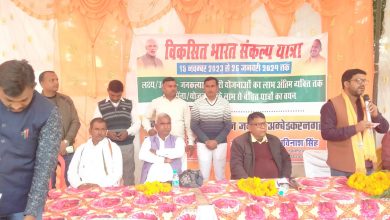 अम्बेडकर नगर न्यूज : विकसित भारत संकल्प यात्रा के तहत आयोजन कार्यक्रम में ग्रामीणो की उमड़ी भीड़