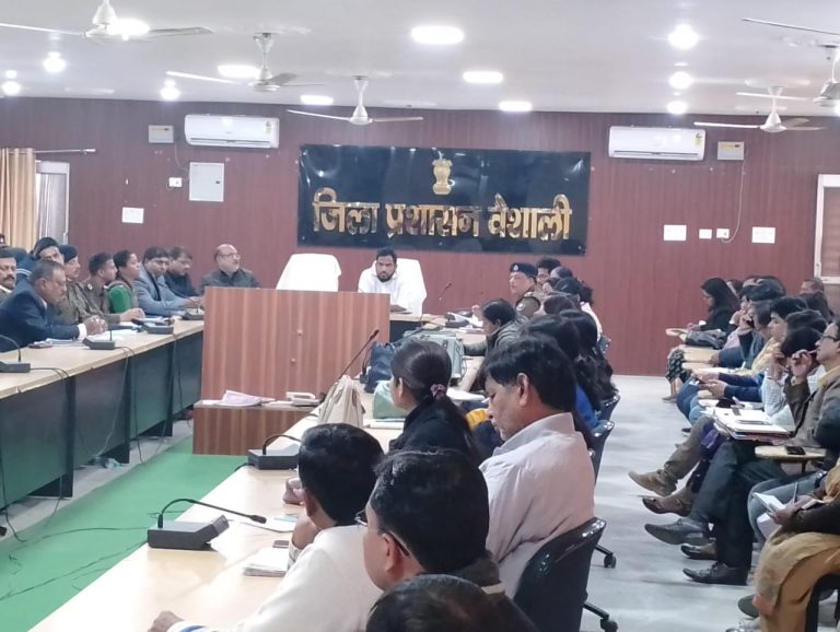 Bihar News-स्वच्छ निष्पक्ष एवं शांतिपूर्ण वातावरण में सम्पन्न करायी जाएगी पुलिस अवर निरीक्षक की प्रतियोगिता परीक्षा- जिलाधिकारी