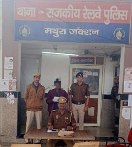 Agra News: Accused accused of stealing mobile phones/valuables from moving trains/railway stations arrested, 02 mobile phones recovered from his possession.