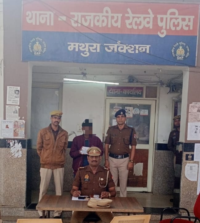 Agra News: Accused accused of stealing mobile phones/valuables from moving trains/railway stations arrested, 02 mobile phones recovered from his possession.