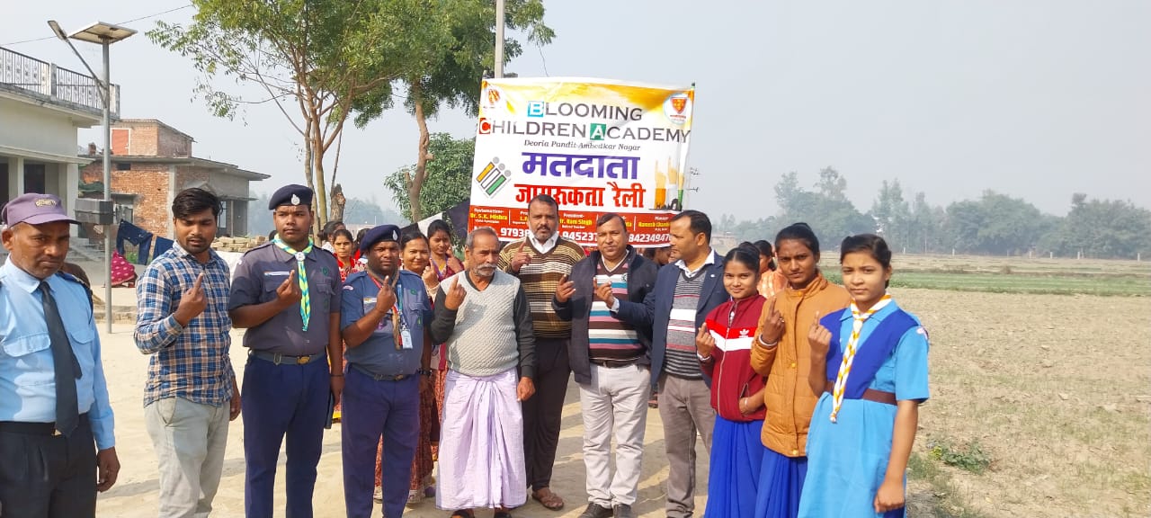 Ambedkar Nagar News Students took out voter awareness rally in the three-day scout guide training camp.