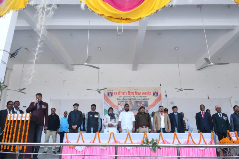 Bihar News- Today, on 17th December 2023, the 52nd 1971 Victory Day was celebrated by Vaishali District Ex-Servicemen Association at Kushwaha Ashram, SDO Road, Hajipur.