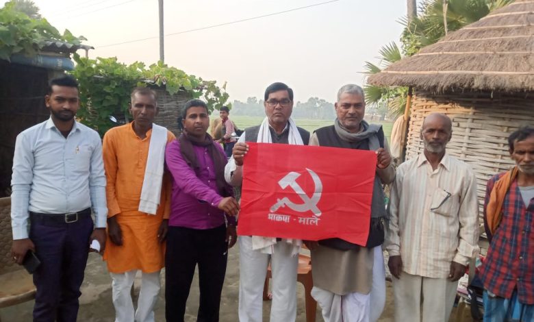 Bihar News-Meeting of CPI(ML) workers of Bidupur block