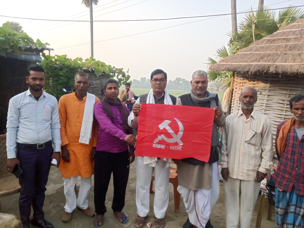 Bihar News-Meeting of CPI(ML) workers of Bidupur block
