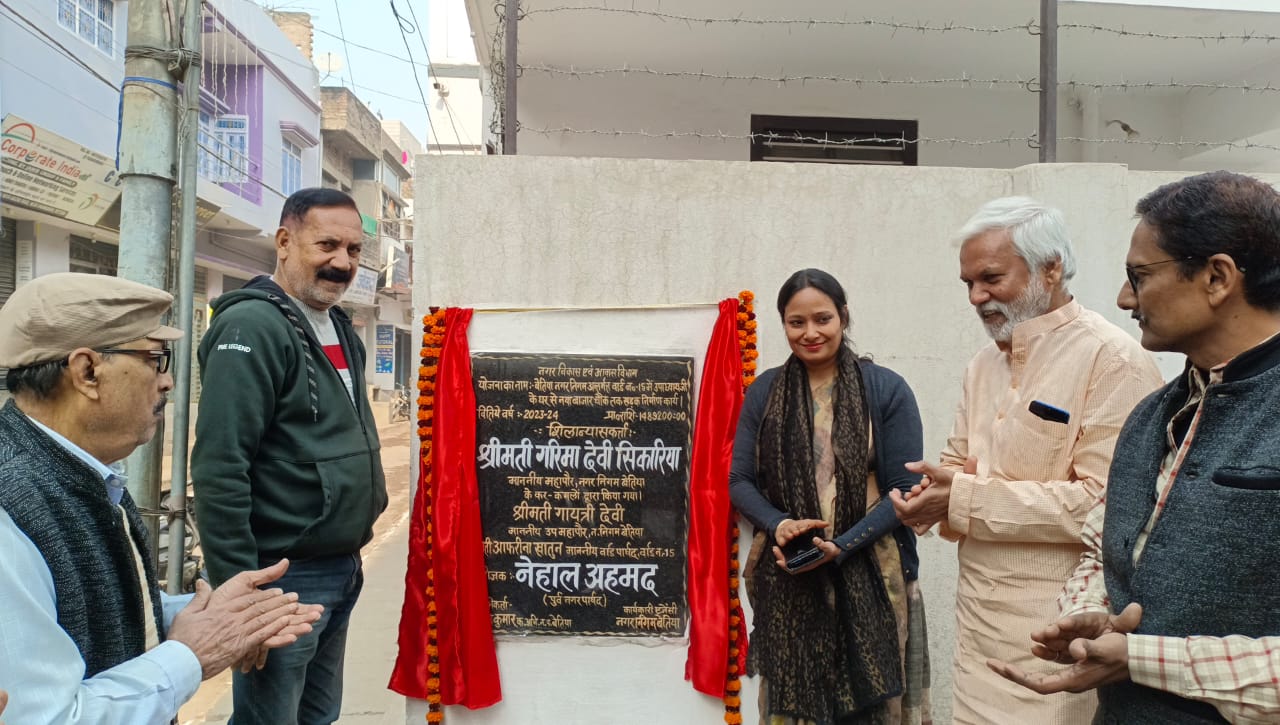 Bihar News Overall development of every ward of the city with the cooperation of councilors is my first priority: Garima