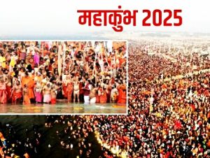 Prayagraj News :महाकुम्भ 2025 में आने वाले श्रद्धालुओं की सुरक्षा के दृष्टिगत जल पुलिस द्वारा भी की जा रही विशेष व्यवस्थायें