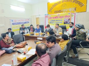 Prayagraj News: Filariasis eradication program started in the district
