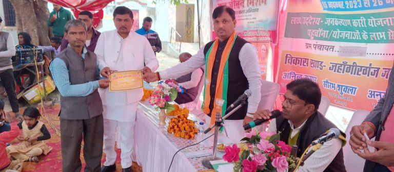 Ambedkar Nagar News Vikas Bharat Sankalp Yatra organized, program concluded under the chairmanship of village head.