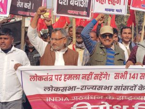 Bihar News India Coalition holds protest march against suspension of opposition MPs from Indian Parliament
