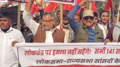 Bihar News India Coalition holds protest march against suspension of opposition MPs from Indian Parliament