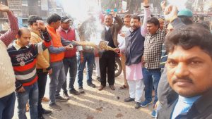 Bihar News District BJP burns effigy of Congress leader Rahul Gandhi