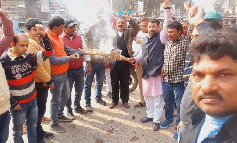 Bihar News District BJP burns effigy of Congress leader Rahul Gandhi