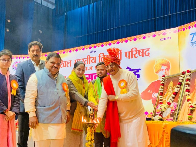 Agra News: 75th Amrit Mahotsav of ABVP concluded in Agra
