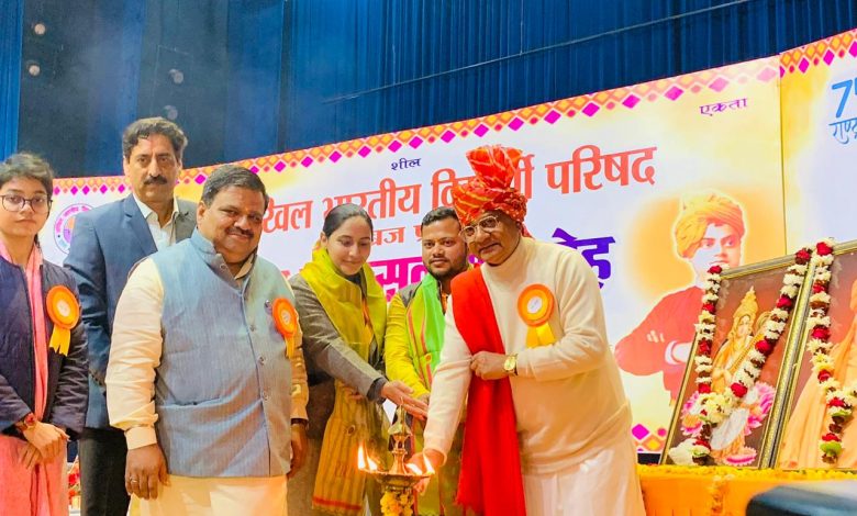 Agra News: 75th Amrit Mahotsav of ABVP concluded in Agra