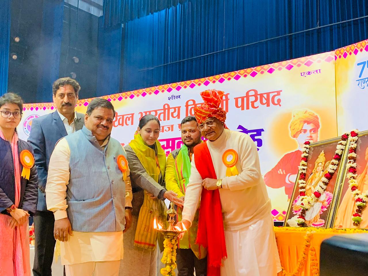 Agra News: 75th Amrit Mahotsav of ABVP concluded in Agra
