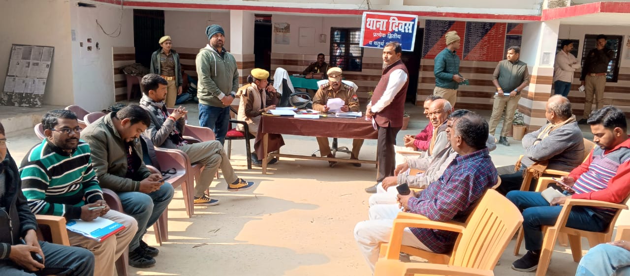 Ambedkar Nagar News Police Station Day was organised. Police station in-charge listened to the problems of the complainants.