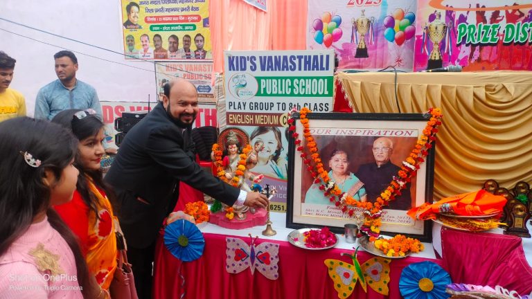 Agra News: Annual Day 2023 was organized in the premises of Kids Vanasthali Public School, Kalindi Vihar, Agra.