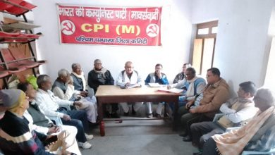 Bihar News : माकपा पश्चिम चम्पारण जिला कमिटी का आह्वान भाजपा हराओ,देश बचाओ
