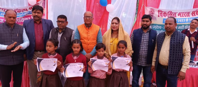 अम्बेडकर नगर न्यूज : विकसित भारत संकल्प यात्रा का आयोजन कार्यक्रम के मुख्य अतिथि भाजपा नेता यमुना प्रसाद चतुर्वेदी रहे