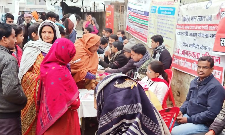 Prayagraj News :विकसित भारत संकल्प यात्रा के तहत अटाला के लोगो को योजनाओं के लाभ से जोड़ा गया