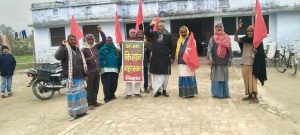 Bihar News- भाकपा माले और अखिल भारतीय किसान महासभा के कार्यकर्ताओं ने पंचई जगदीश गांव में प्रतिवाद मार्च आयोजित की गई
