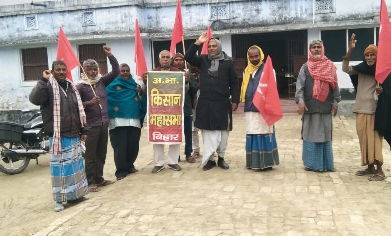 Bihar News- भाकपा माले और अखिल भारतीय किसान महासभा के कार्यकर्ताओं ने पंचई जगदीश गांव में प्रतिवाद मार्च आयोजित की गई