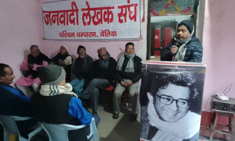 Bijar News शहीद सफदर हाशमी का 35 वा शहादत दिवस बेतिया में जलेस ने मनाया