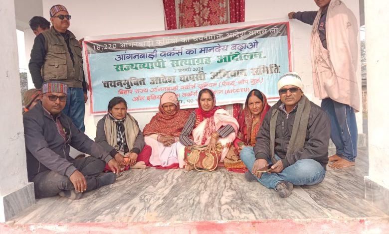 Bihar News: Leaders took out a march and held a meeting giving thanks on the Chief Minister's announcement of withdrawal of selection order of 18220 exempted Anganwadi workers and increase in honorarium.