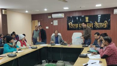 Bihar News-उप विकास आयुक्त ने की ऊर्जा विभाग,जल संसाधन विभाग, लघु जल संसाधन विभाग एवं पंचायती राज विभाग के कार्यों की समीक्षा