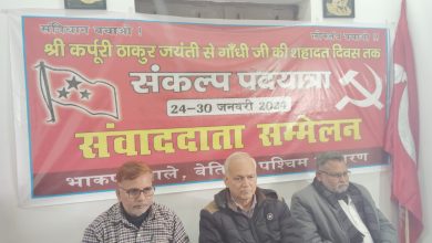 BIHAR News Save Constitution - Save Democracy! Jansankalp Padyatra campaign will run from 24-30 January - Kunal